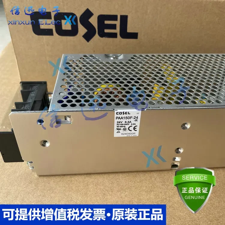 2025.4Paa150F-24-Rn…