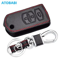 Folding Leather Car Key Cover 3 Button Remote Control Fobs Shell Case Protector Bag For Mazda 2 3 6 MX-5 MX5 2010 2011 2012 2013