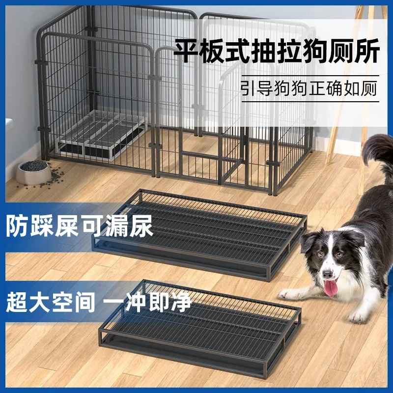 Dog toilet Flush integrated anti-step large drawer type urinal litter basin Medium and small dog potty Indoor dog toilet