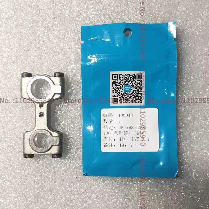 

Шатун JACK Looper 400043 JK-904E JK-798D C4 Оверлок Верхний нижний крючок-петлер Группа шатунов Промышленное шитье