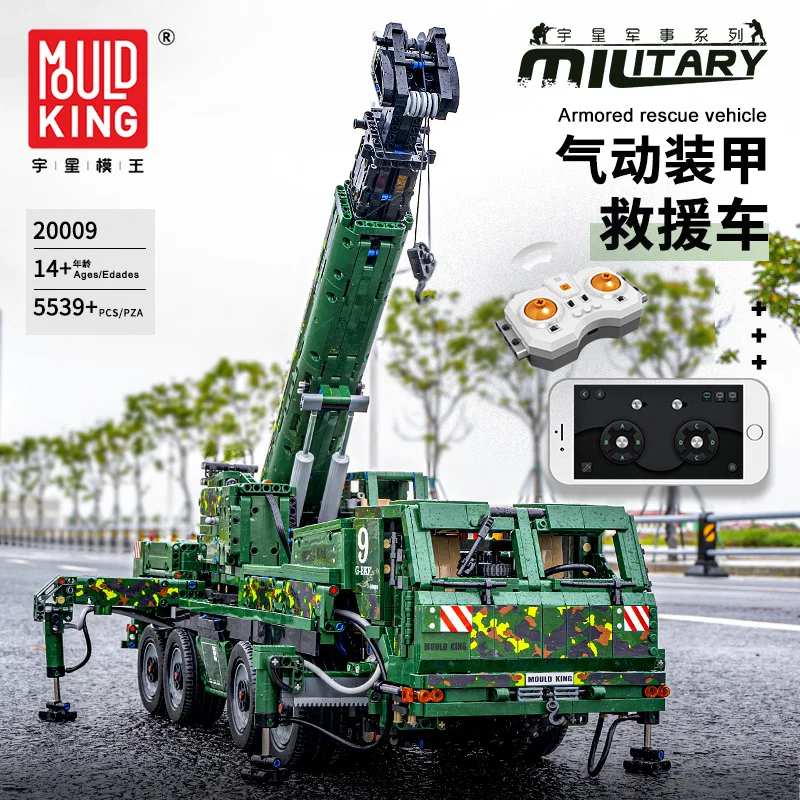 Technical Military Vehicles 5539Pcs Building Blocks G-BKF Armoured Recovery Crane Building Blocks Bricks Toys For Kids Gift