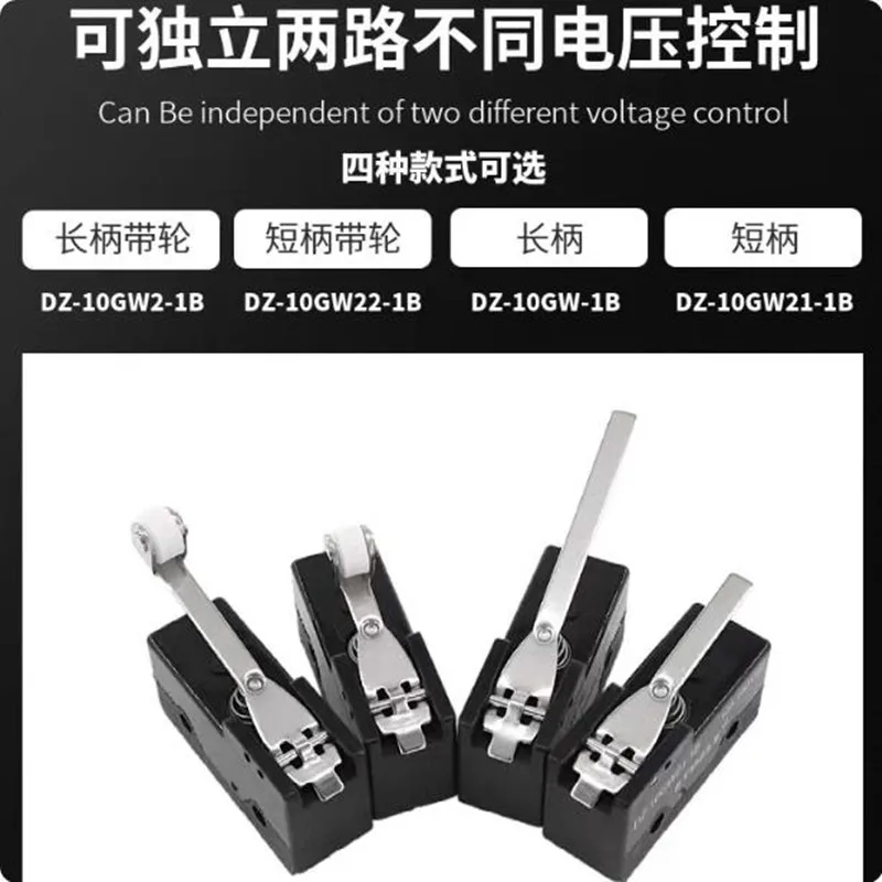 1PCS Double-circuit two-open and two-closed microswitch DZ-10GW2-1B GW21 GW22 GW-1B with two sets of strokes
