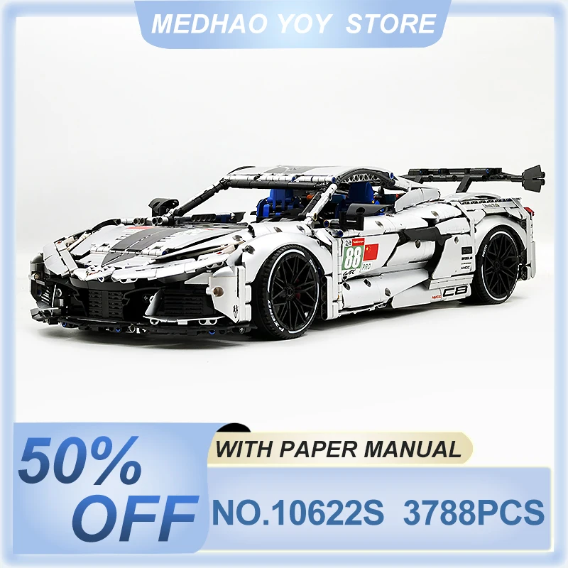 GULY 10622 High-Tech Speed Racing Car Building Blocks 1:8 Hypercar Model Bricks Puzzle Assembling DIY Toy Birthday Gifts For Kid