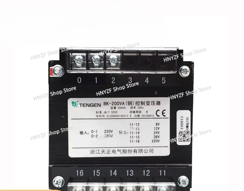 BK-200VA control transformer, copper 380 220/220 110 36 24 12 6