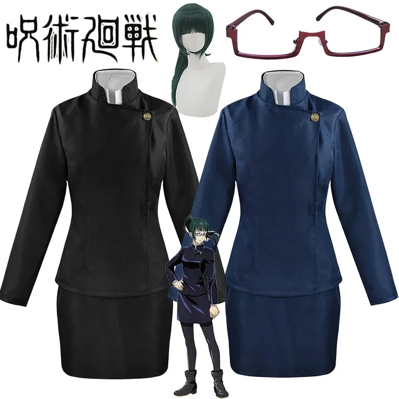 

Maki Zenin Cosplay Anime Jujutsu Kaisen Zenin Maki Cosplay Costume Wig Top Skirt Glasses Full Sets Halloween Party Women Uniform