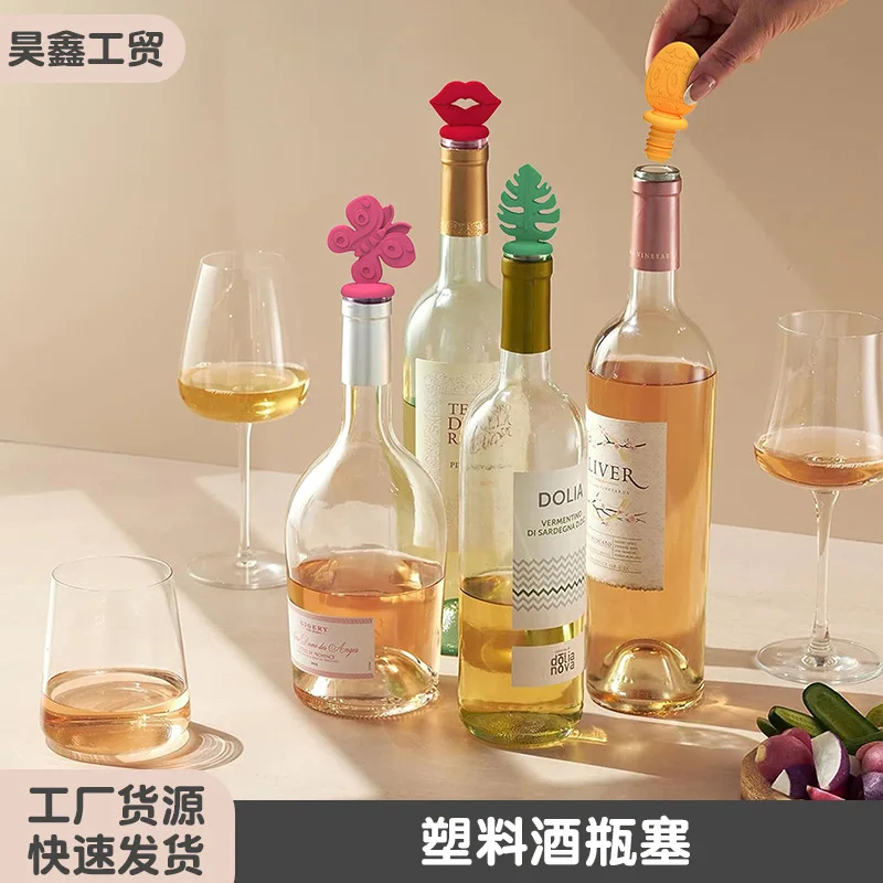 Yjq 3pcs creative plastic three-dimensional silicone red wine plug multi-color sealing mouth food grade wine plug