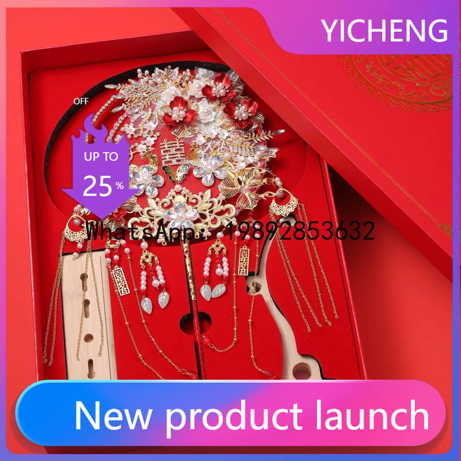 

FS Wedding Group Fan Wedding Bride Chinese Xiuhe Fan Heavy Industry Advanced Sub-finished Hanfu Wedding