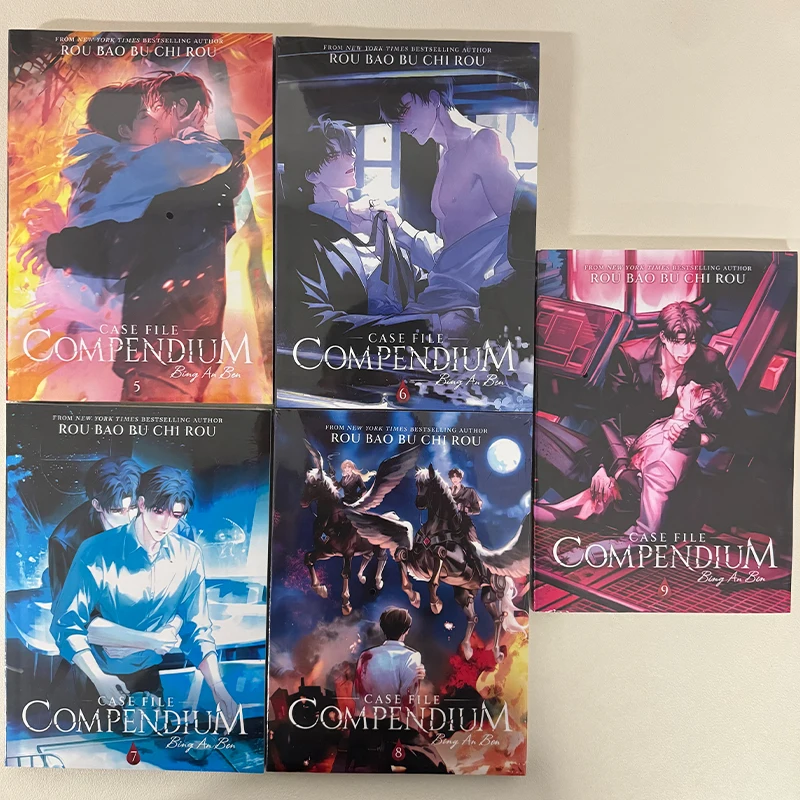 Case File Compendium Bing An Ben Danmei English Book Rou Bao Bu Chi Rou Vol1-4/5-9 Mystery Romance Novel Collection