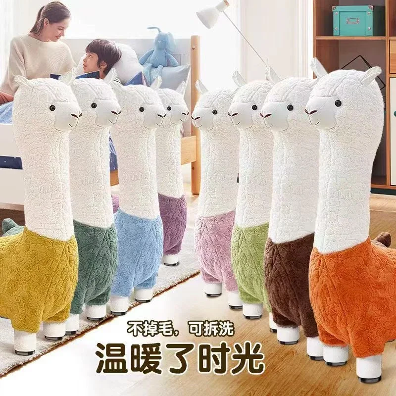 Assento Boneca Alpaca, Assento Boneca