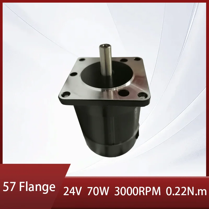 

QW57Y2H03L3070 BLDC Motor Flange 57mm 70W 24V DC Motor Body Length 75mm Brushless Motor