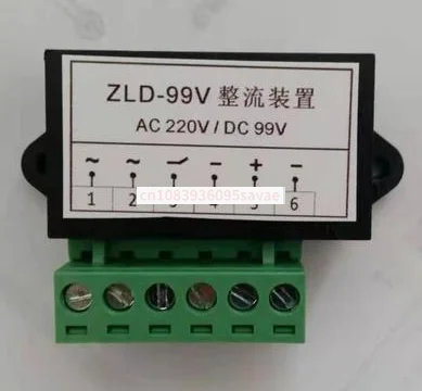 ZLM-99V/ZLD-99V/ QZLD-110/170/198 Elevator Brake Rectifier Device Module