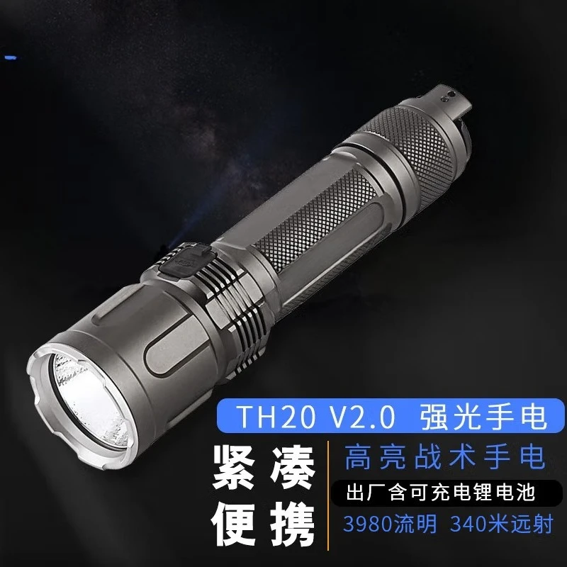 High performance strong light long-range flashlight 3980 lumens tactical flashlight