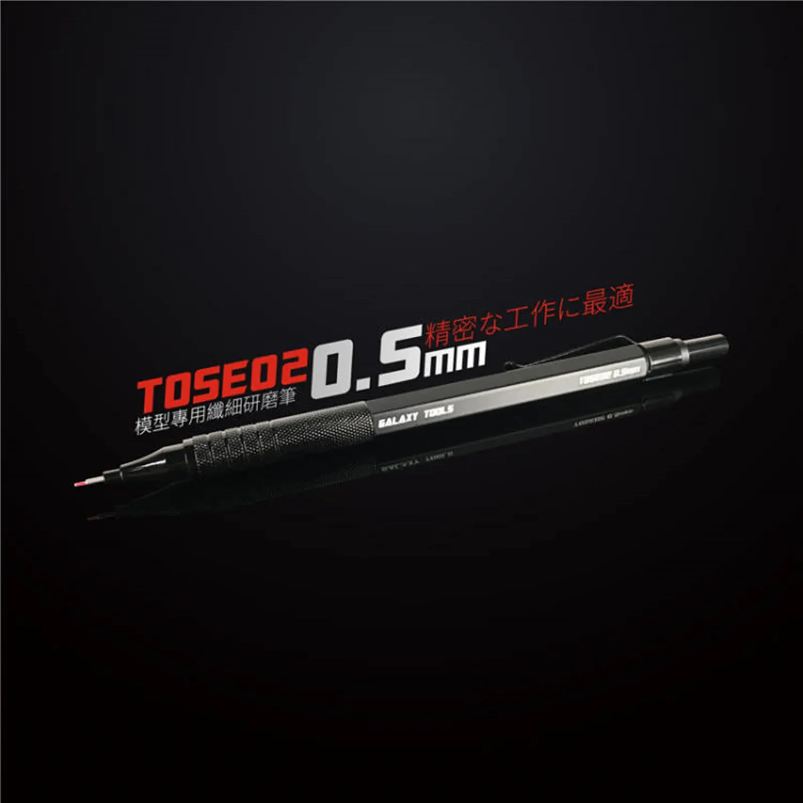 Imagem -02 - Grinding Pen e Pen Recarga Modelo Polimento Rod Precision Melhorar Ferramenta para Gundam Hobby Diy Galaxy-t05e