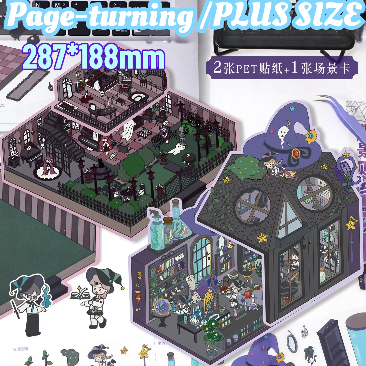 PLUS SIZE Landscape stickers miniature scene collage 3d stereoscopic stickers stress-relieving planner stickers