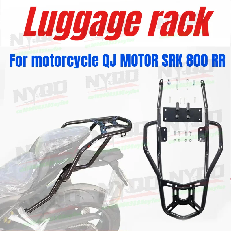 

Suitable for motorcycle QJ MOTOR SRK 800 RR rear tailstock, rear wing SRK 800 trunk rack, rear armrest luggage rack modification