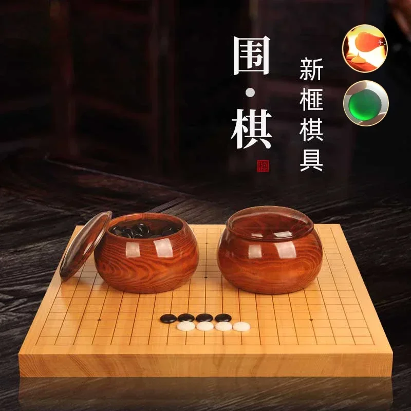 

Torreya Wood Dual-Use Enclosure Chessboard, Jujuba Tree Chess Jar com Novo Yunzi Go Piece Set