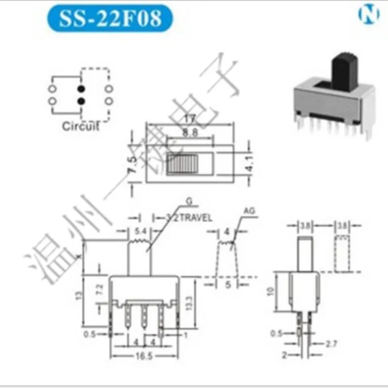 10PCS SS-22F08 2P2T Double pole double throw 2 position slide switch DIP 6 pin verticle type with 2 fixed pin