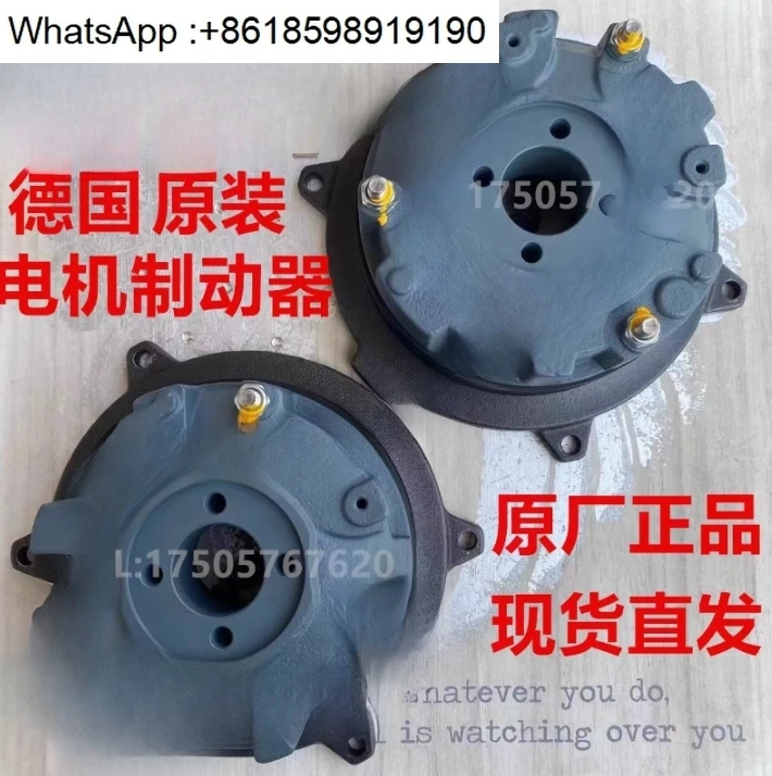 Geared Motor Brake … - image