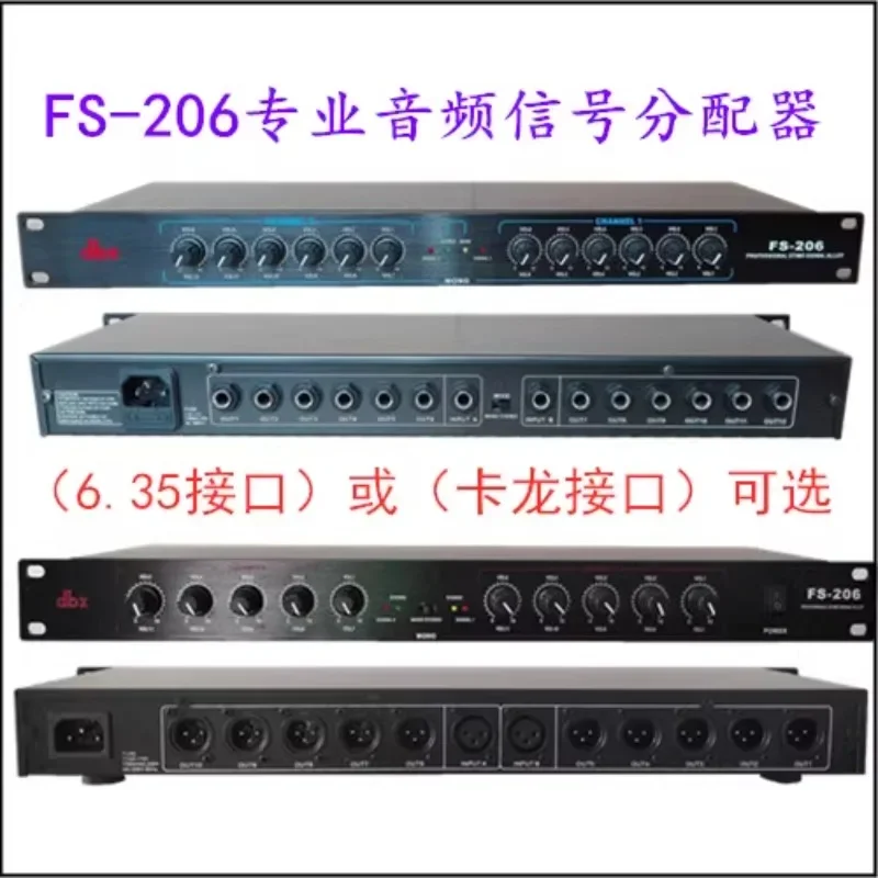 FS-206 12 channel splitter/professional audio splitter/audio signal distributor power amplifier distributor