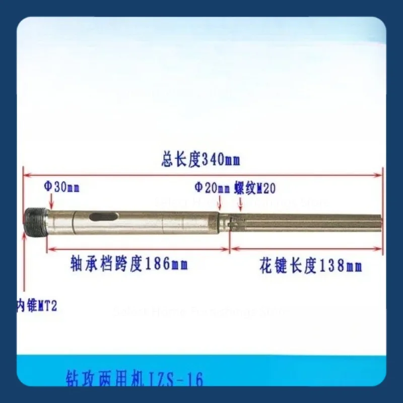 Suitable for West Lake Desktop Drilling Machine Spindle Z406C/B-1 Z512-2/B 4116 4120 4025 ZX7025 Spline Accessories