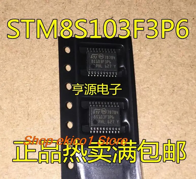 10pieces Original stock  STM8S003F3P6 STM8S103  STM8S103F3P6 TSSOP20