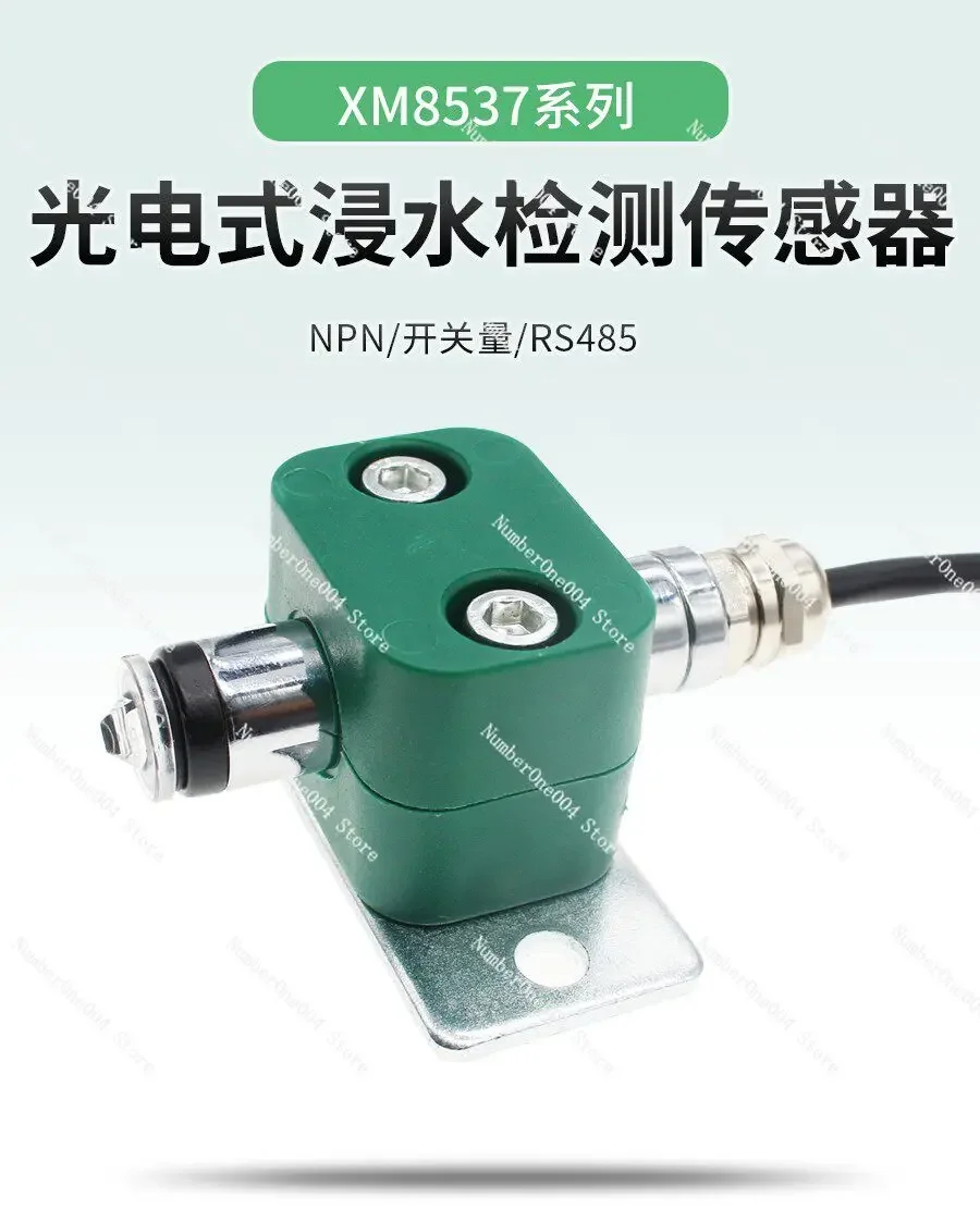 

For Photoelectric Water Leak Sensor RS485 Liquid Detection Alarm Transmitter