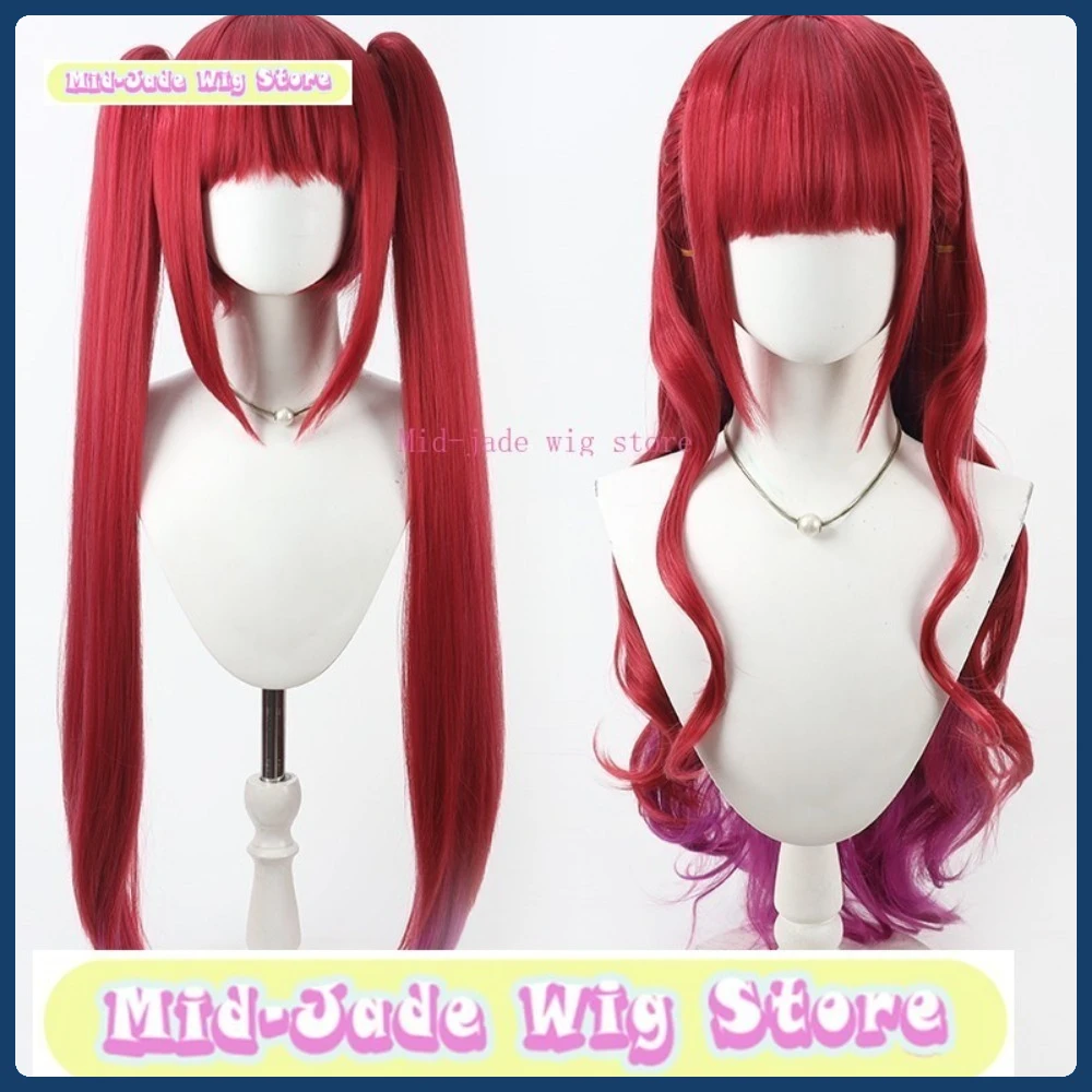 Tienda de pelucas de jade medio Baozhong Marlene, peluca de Cosplay, juego de rol de Halloween, simulación de pelo sintético, accesorio de fiesta
