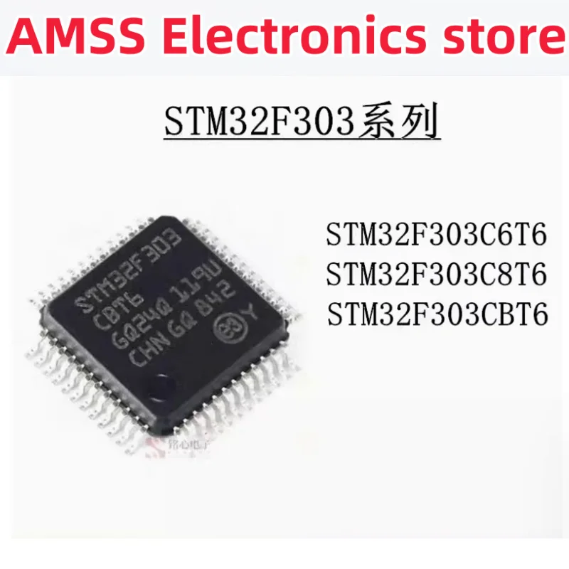 STM32F303 STM32F303CBT6 STM32F303C8T6 STM32F303CCT6 STM32F303CB STM32F303C8 STM32F303CC STM32F STM32 MCU LQFP-48