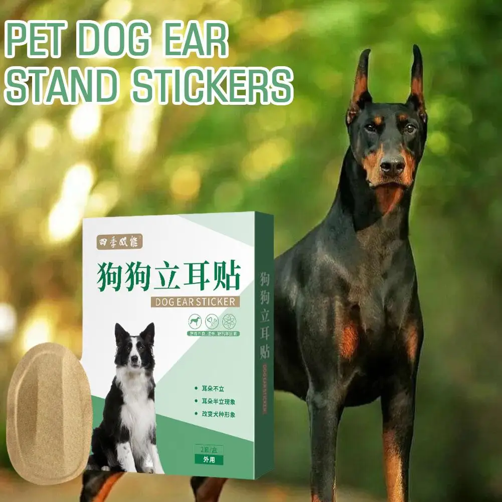 2pcs/set Pet Dog Ear Stand Up Stickers Ear Correction Supplies Ear Care Dog Convenient Effective Tools Q4B9