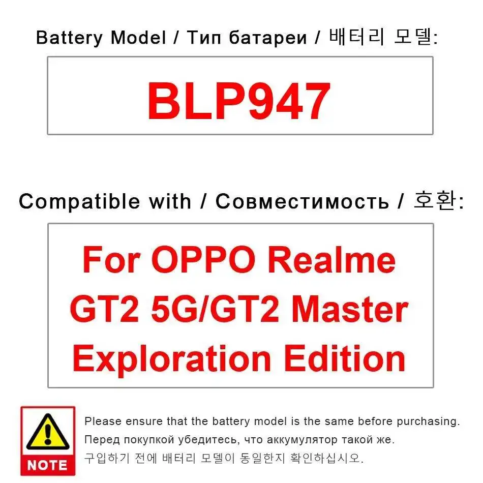 Reliable Power Supply Mobile Phone Battery For Oppo Realme GT2 5G Master Exploration Edition High-Efficiency 2500Mah BLP947