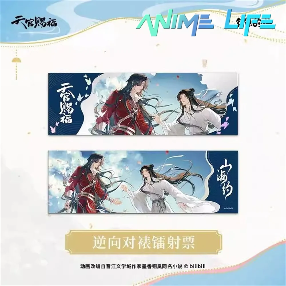 Anime TGCF Tian Guan Ci Fu Xie Lian Hua Cheng Cartoon Laser Ticket Collector Ticket Cosplay Official Kids Gift Pre-order