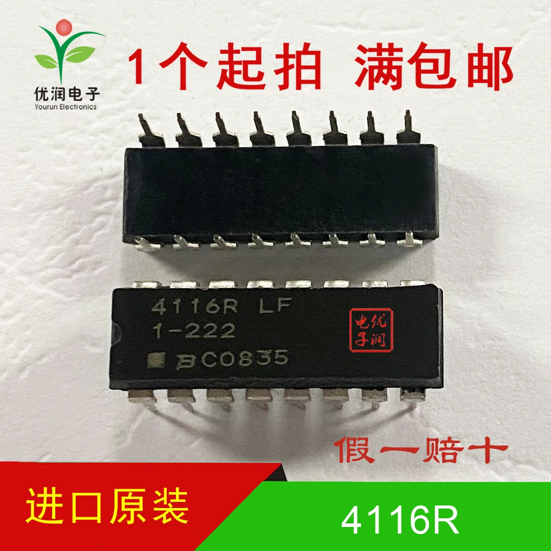 10PCS/Newly imported original 4116R-1-222LF 4116R-1-222 4116R resistor direct plug-in 16P