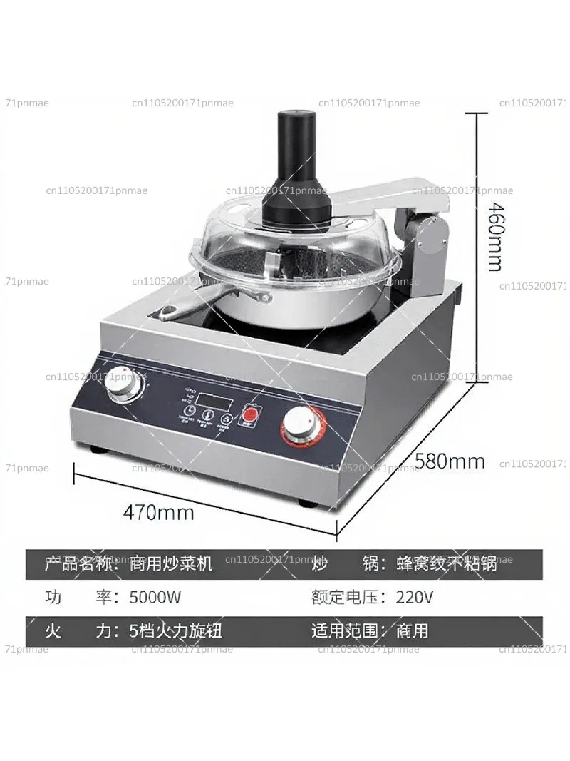 Commercial Automatic Cooking Machine for Fried Rice, Durable for Fast Food Restaurant Canteen Use