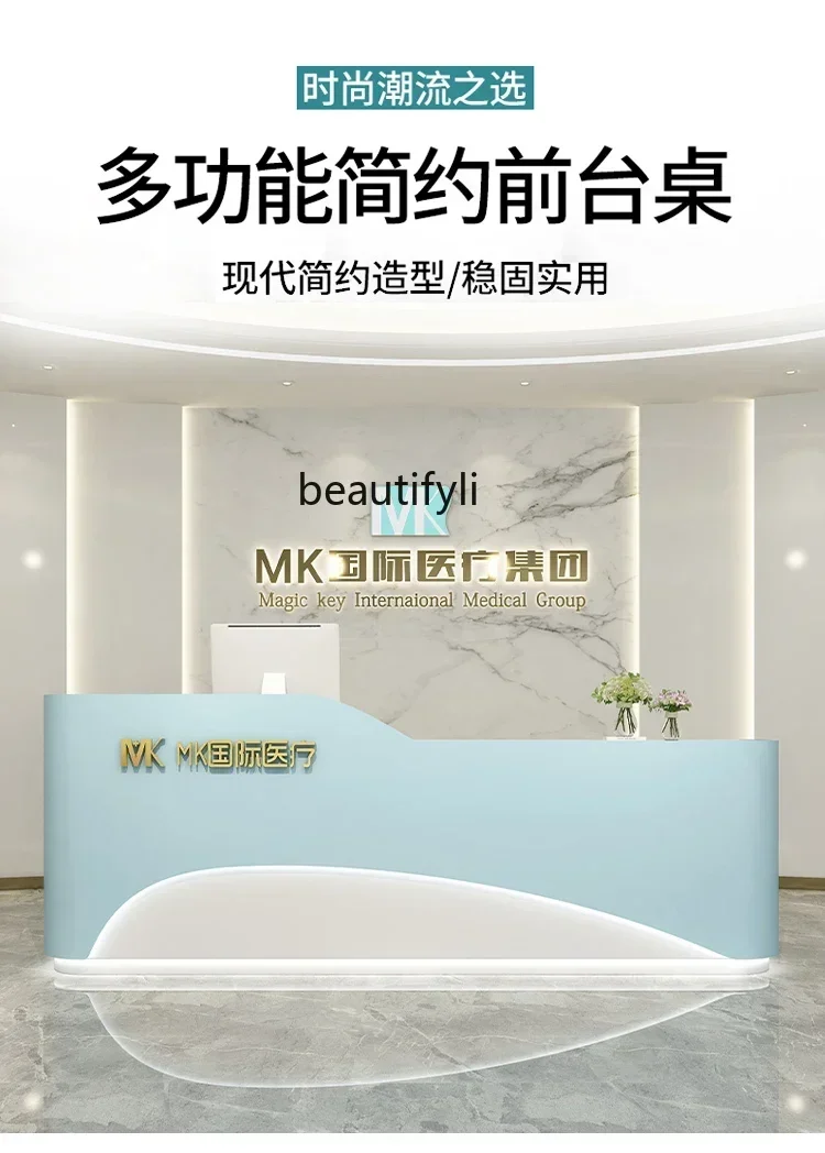 182C Beauty salon light luxury bar checkout page clothing hairdressing foot bath shop clinic reception desk