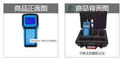 Portable particulate matter detector, coal powder concentration detector, dust meter, handheld intelligent dust meter