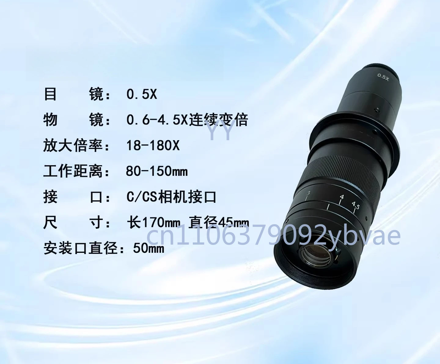 High Definition Industrial Microscope Large Magnification Depth of Field Field of View Coaxial Light 1000X Vision Lens