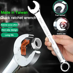 LAOA 8-27mm dual-purpose open ratchet wrench combination ratchet socket wrench universal key bicycle auto repair hand tool