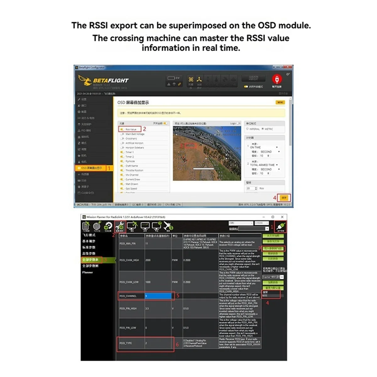 Radiolink R12DSE Mini 12CH RC Receiver SBUS Signal for AT9S Pro Multirotor Fixed-wing Car Boat