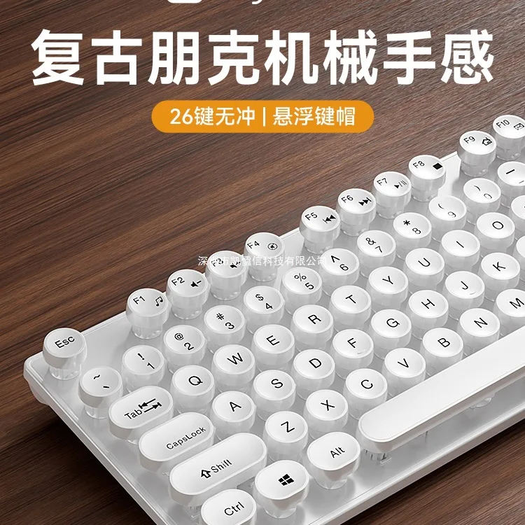 

Desktop Computer Universal Mechanical Keyboard Mouse Set Office Special Mute Wired
