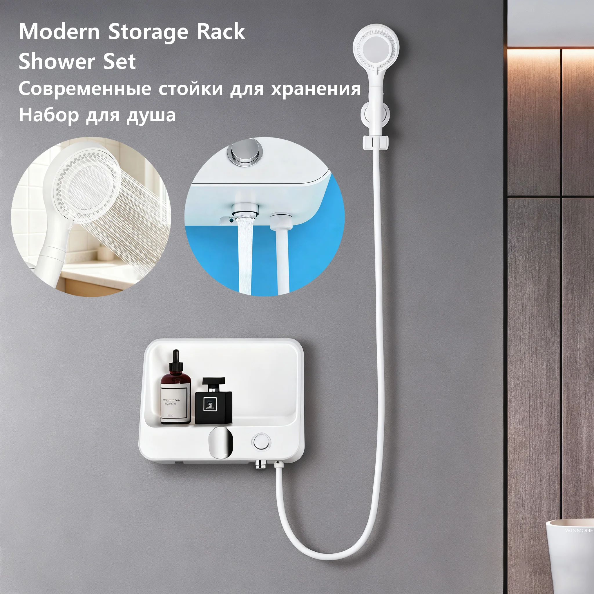 

New Bathroom Shower Set with Storage Rack Simple High Pressure Handheld Shower System Brass Mixer Bathtub Niche Showers Faucet