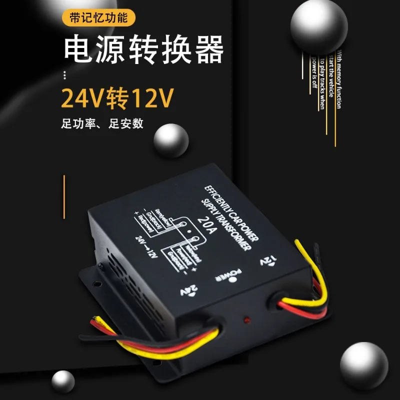 20A high-power vehicle power converter 24V to 12V automotive power buck