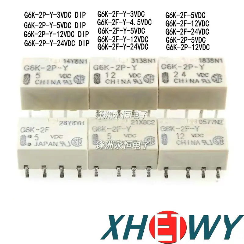 Relay G6K-2F 2P-Y-5…
