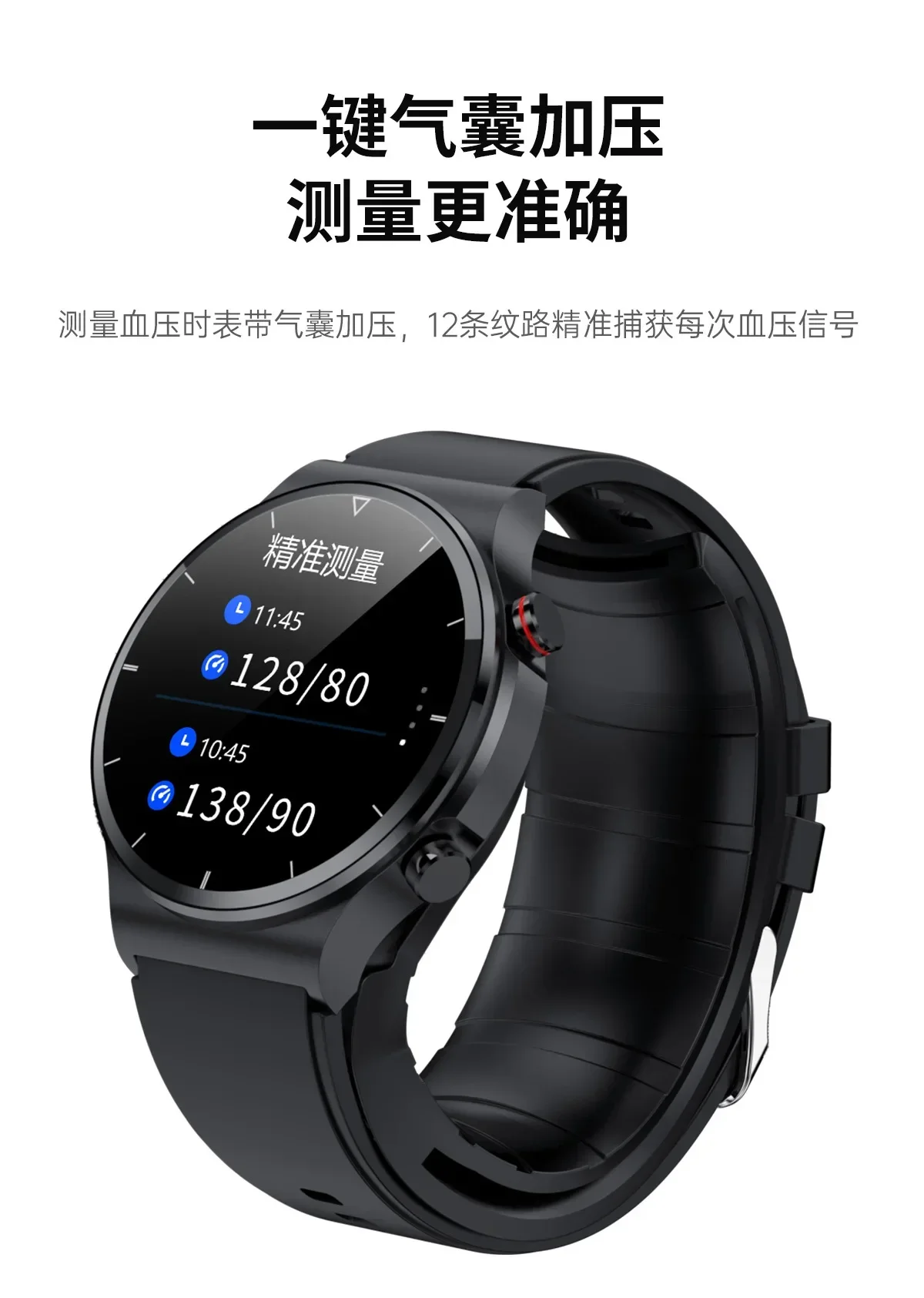 S2 smartwatch airbag+air pump blood pressure test heart rate blood oxygen temperature information exercise meter steps