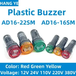 Luz de Sinal Piscando, Campainha LED Vermelha, Luz Indicadora de Alarme, Vermelho, Verde, Amarelo, AD16-16SM, AD16-22SM, 12V, 24V, 110V, 220V, 380V, 22mm, 16 milímetros