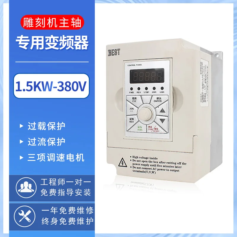 Convertitore trifase 3KW monofase 220V