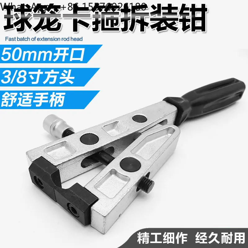 Dust sleeve, ball cage , change dust cover  half axis ball cage , remove bundle