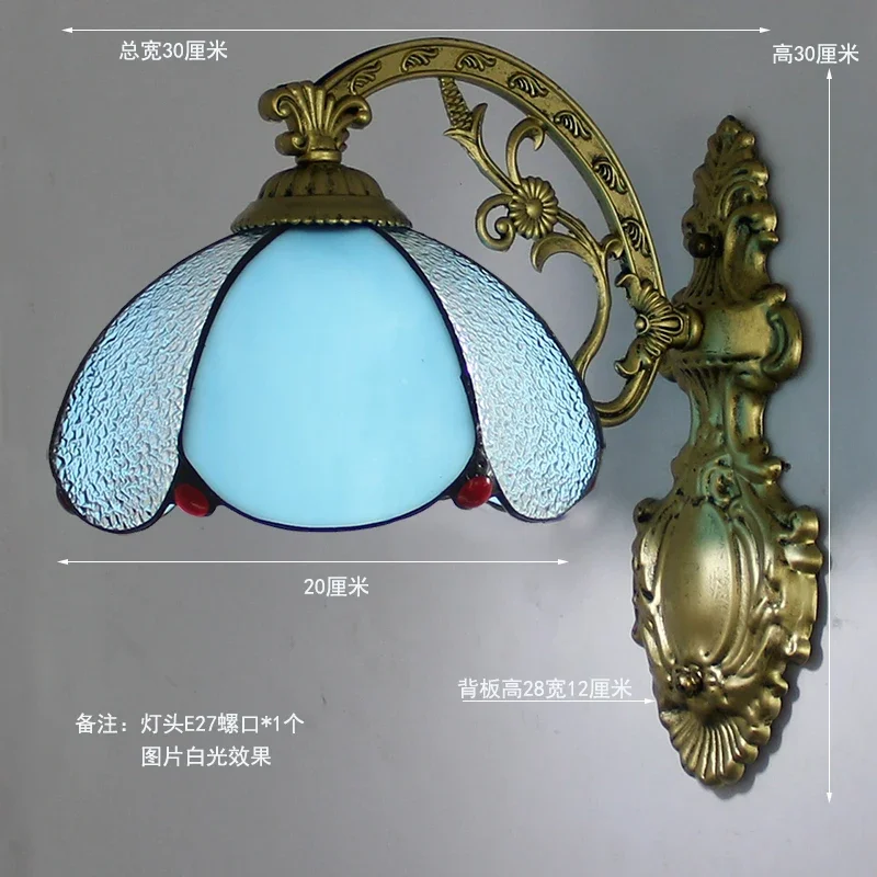 

European and American glass lighting pastoral Mediterranean balcony wall lamp bedroom bedside aisle wall lamp