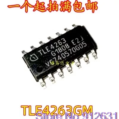 （20PCS/LOT） TLE4263 TLE4263GM SOP14