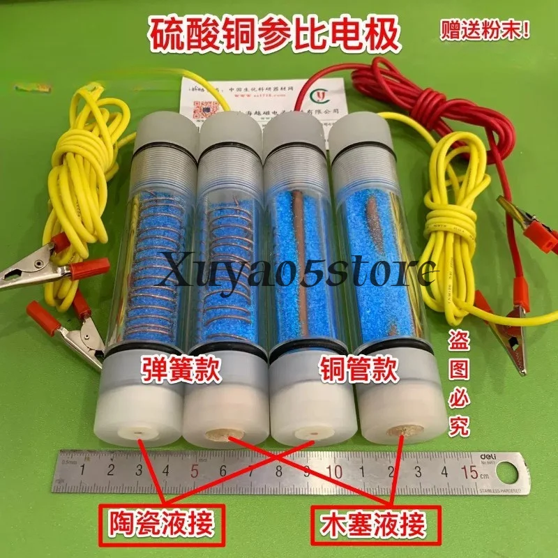 1 Pcs Copper Sulfate Reference Electrode / Copper Sulfate Electrode Corrosion Potential Reference Electrode