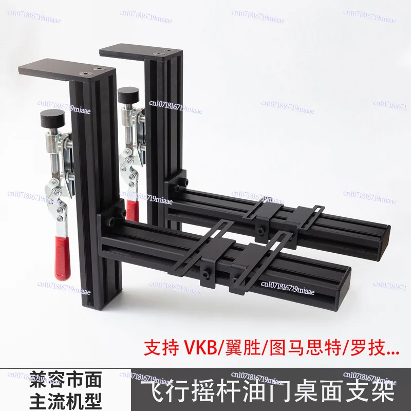 Flying Rocker Throttle Desktop Bracket for Vkb Wing Win 55 Ursa Minor X52 Tuma T16000M Demon Claw Ab9